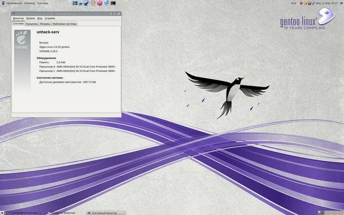 επιφάνεια εργασίας linux gentoo