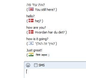 εφαρμογές για skype