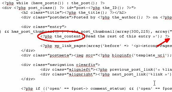 αλλαγή footer wordpress