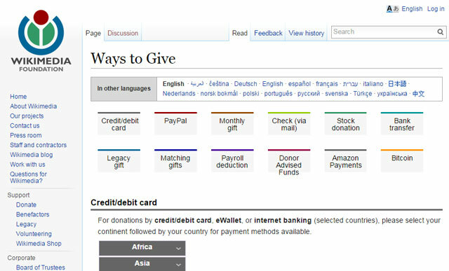 Κάντε δωρεά στη Wikipedia