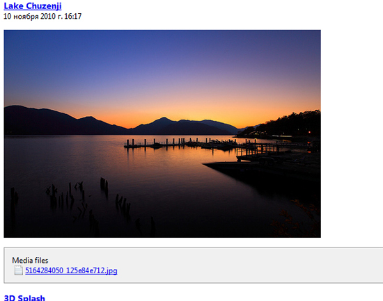 διεύθυνση URL ροής flickr rss