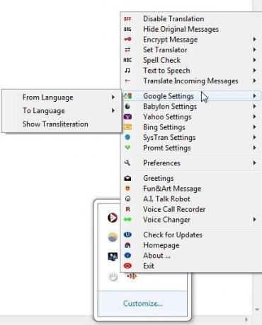 εφαρμογές για skype