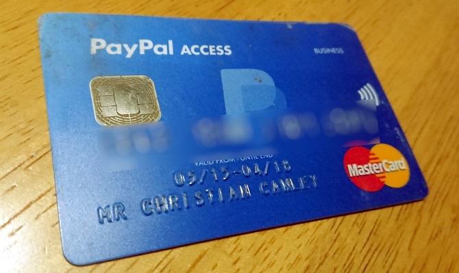 Με προϊόντα στο Amazon με κάρτα πρόσβασης PayPal